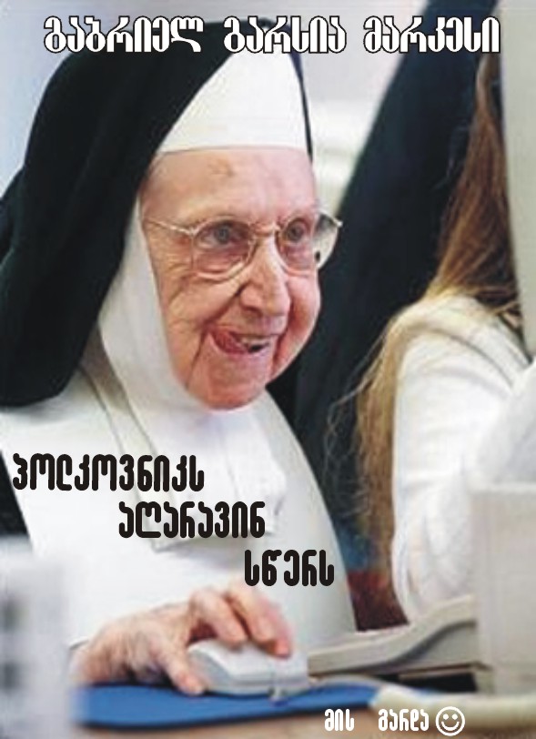 markesi.jpg