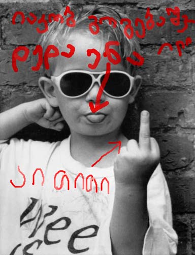finger1_copy.jpg