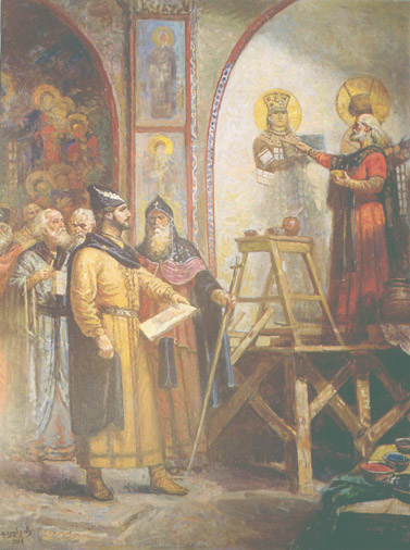 Rustaveli.jpg