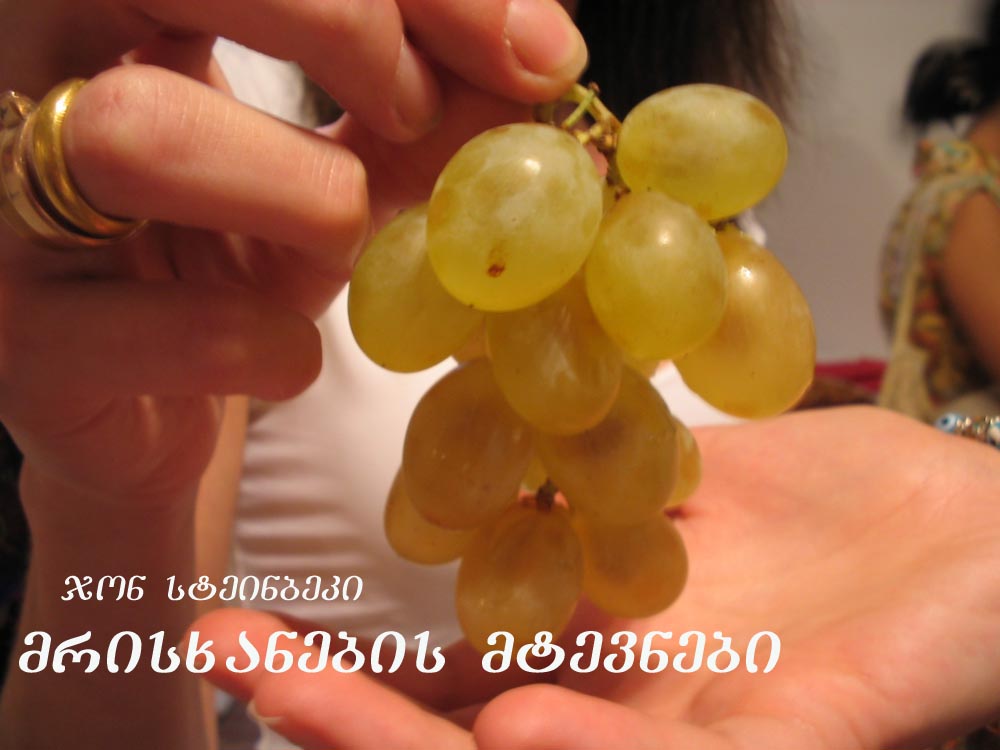 grapes.jpg