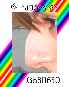 cxviri.jpg