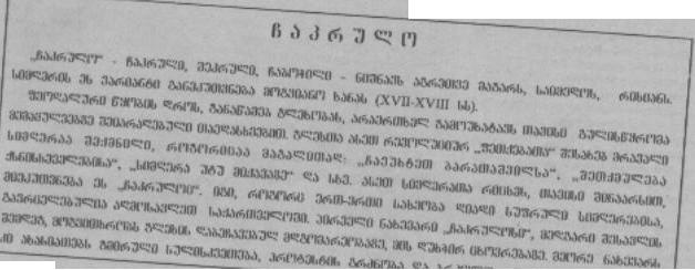 docu0004.jpg