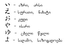 hiragana3.jpg