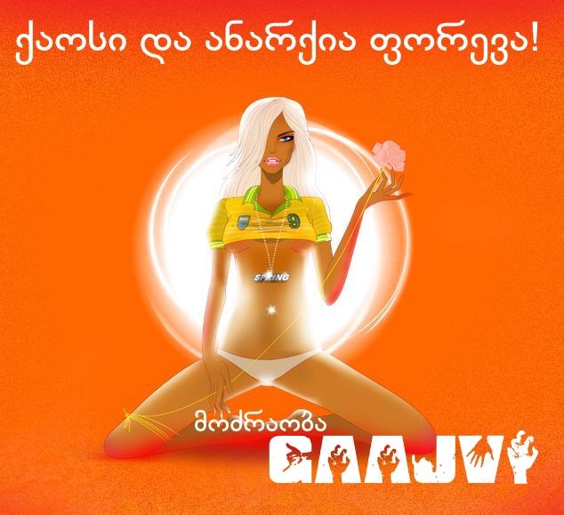 sazafxulo_ganckoba.jpg