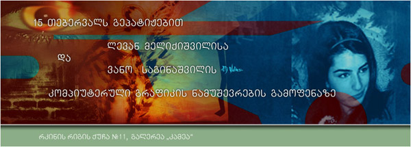 barati_1.jpg