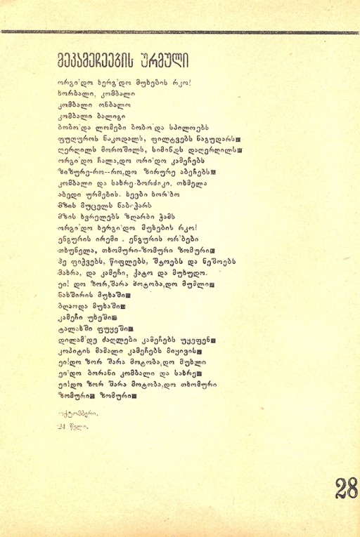 scan0016.jpg