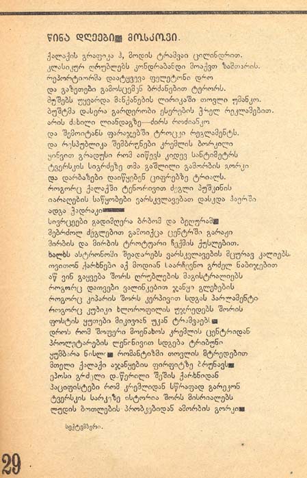 scan0022.jpg