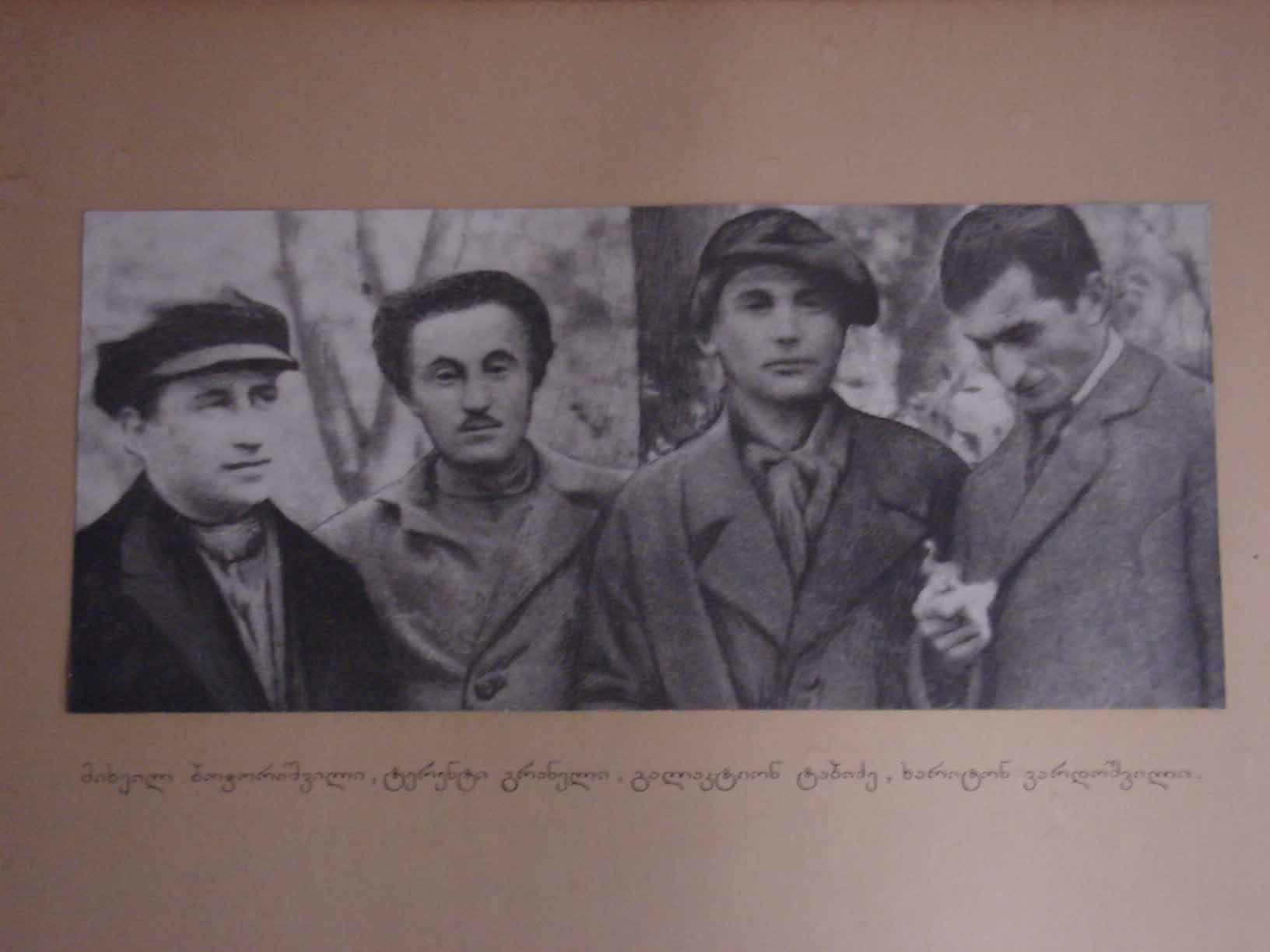 terenti_galaktioni.jpg