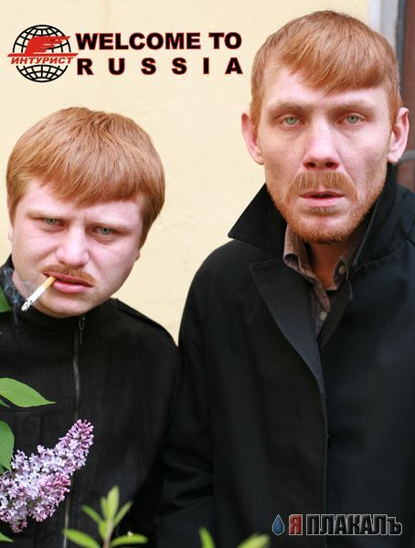 Russians.jpg
