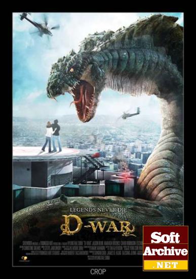Dragon_Wars_2007.jpg