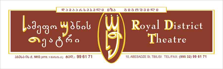 dobera_apisha_1.jpg