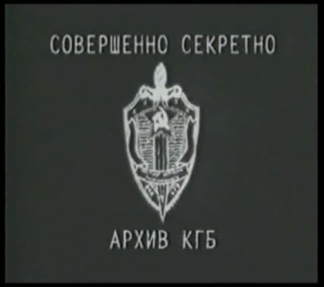 russian_ufo_crash_video_header_kgb_crest.jpg