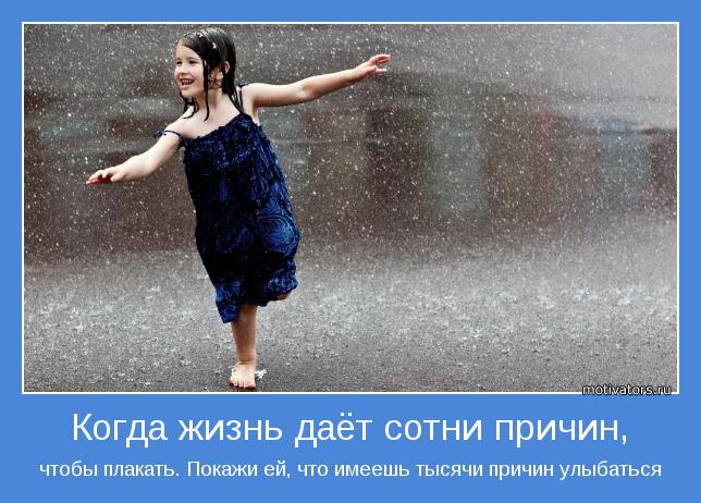 motivator_25053.jpg