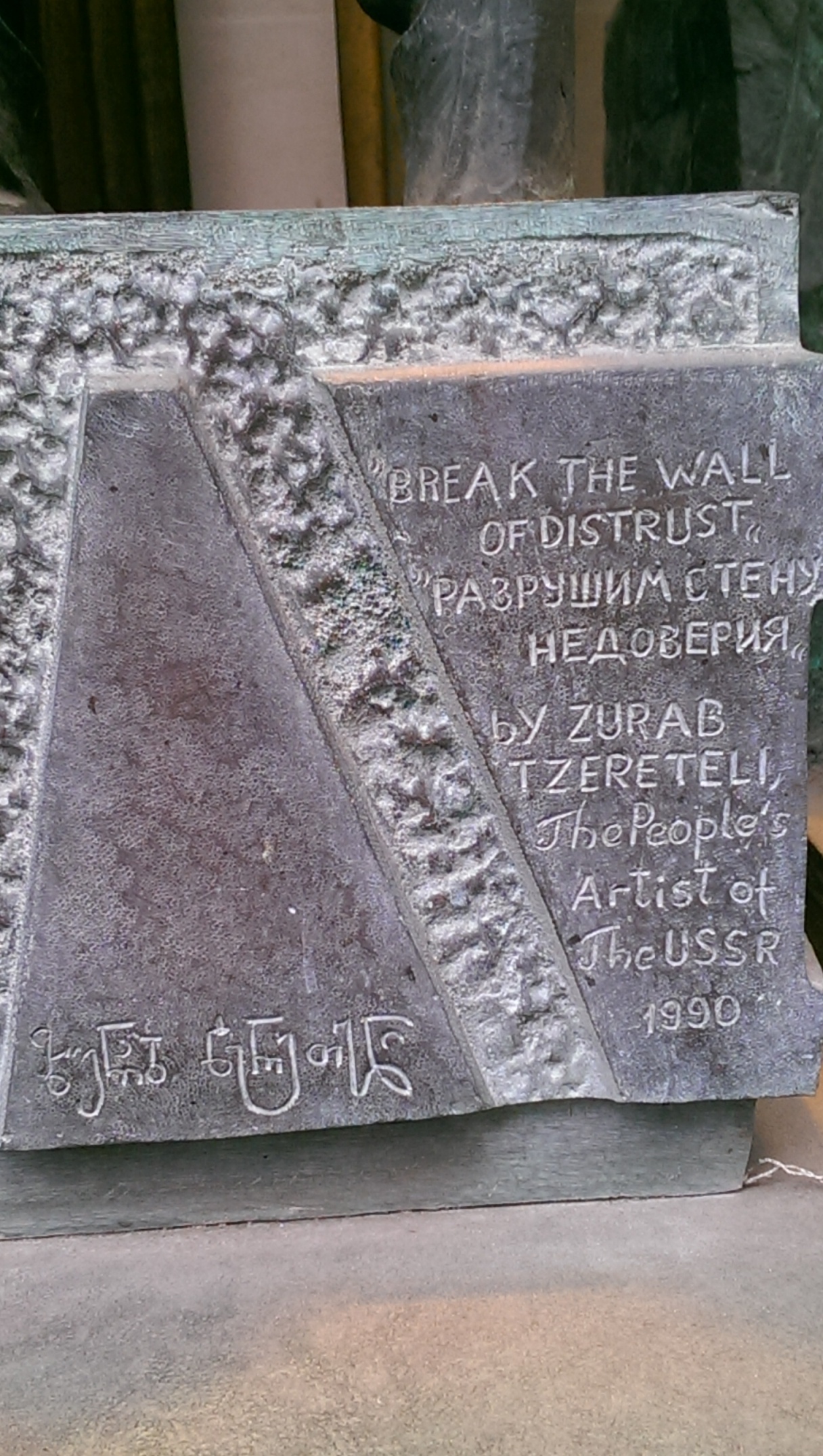 IMAG1072.jpg