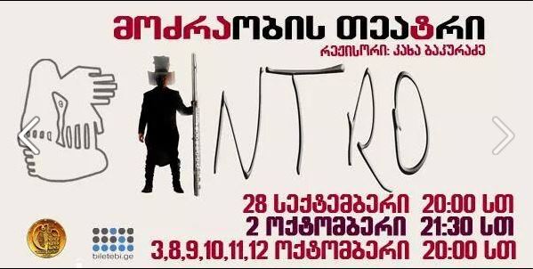 teattri.JPG