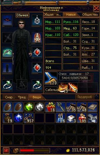 ScreenShot_0688.jpg