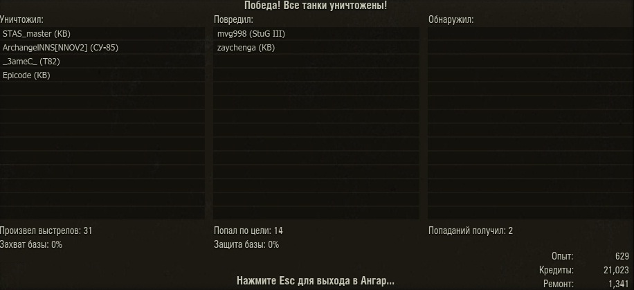 shtiGGG.jpg