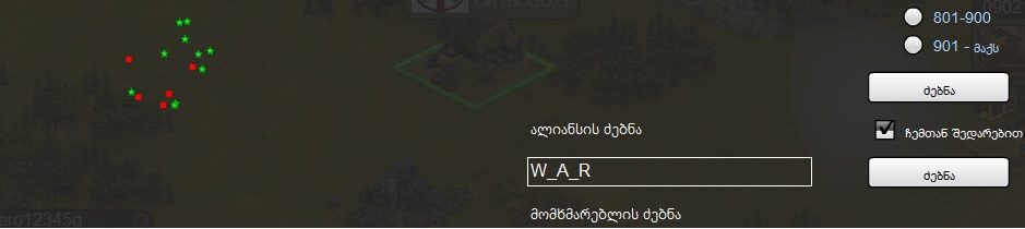 war.jpg