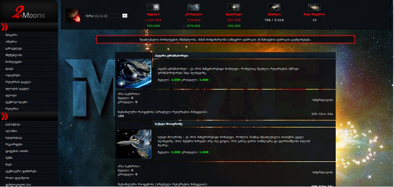 Ships.jpg