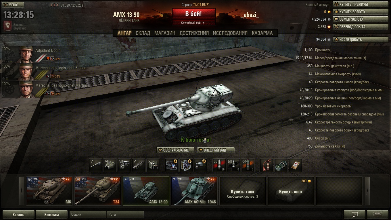 shot_039.jpg