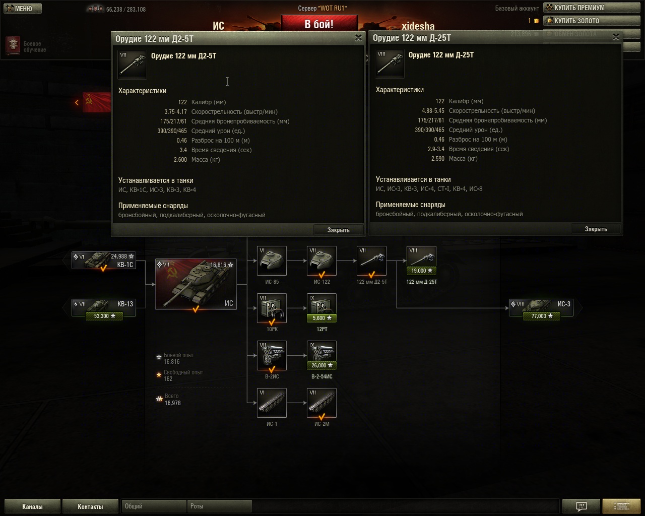 shot_001.jpg