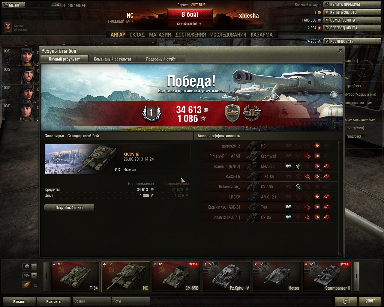 shot_001.jpg