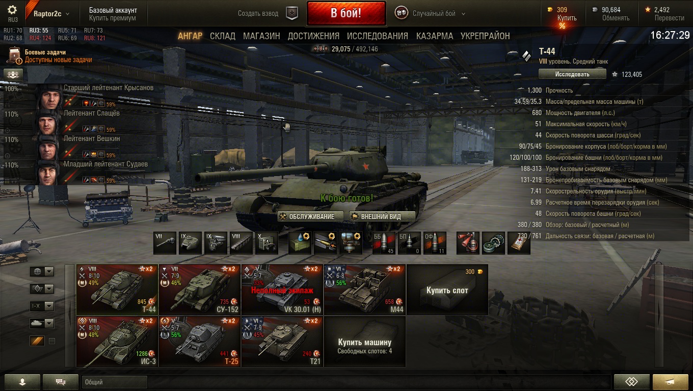 shot_006.jpg