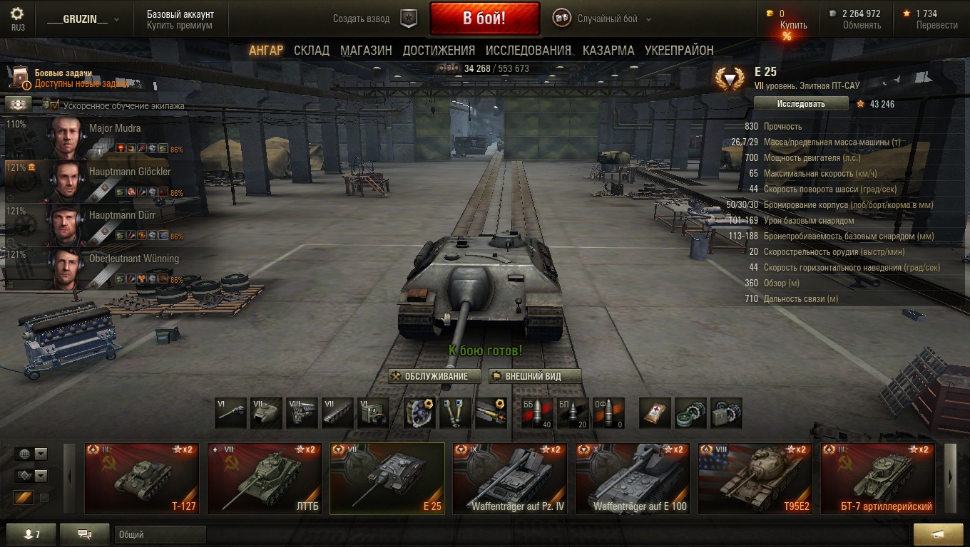 shot_222.jpg