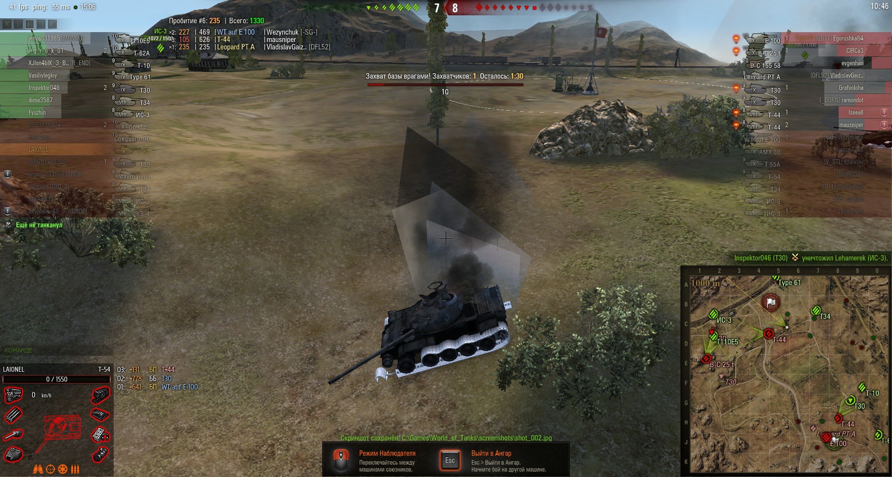 shot_003.jpg