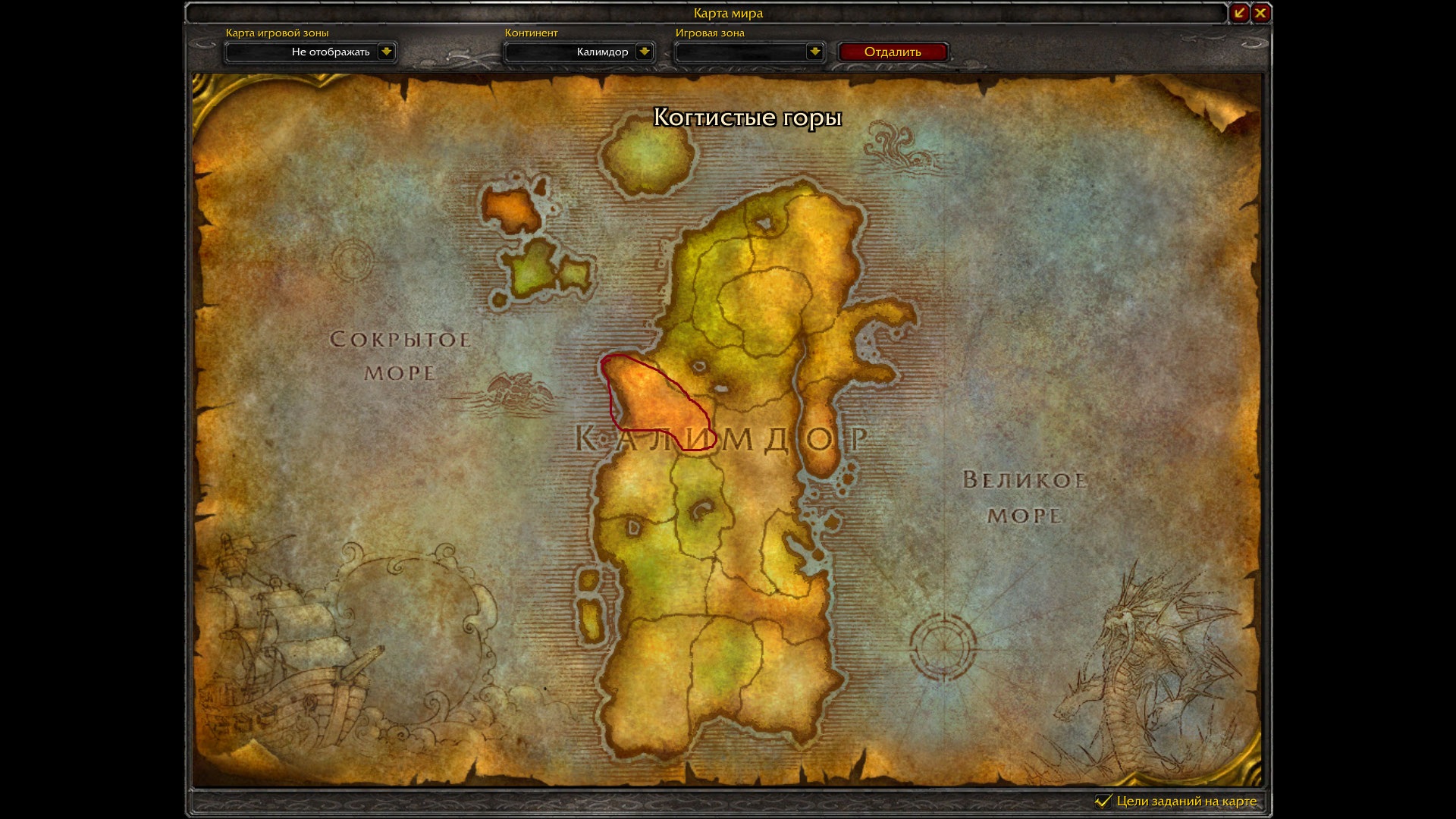 WoWScrnShot_011316_193239.jpg
