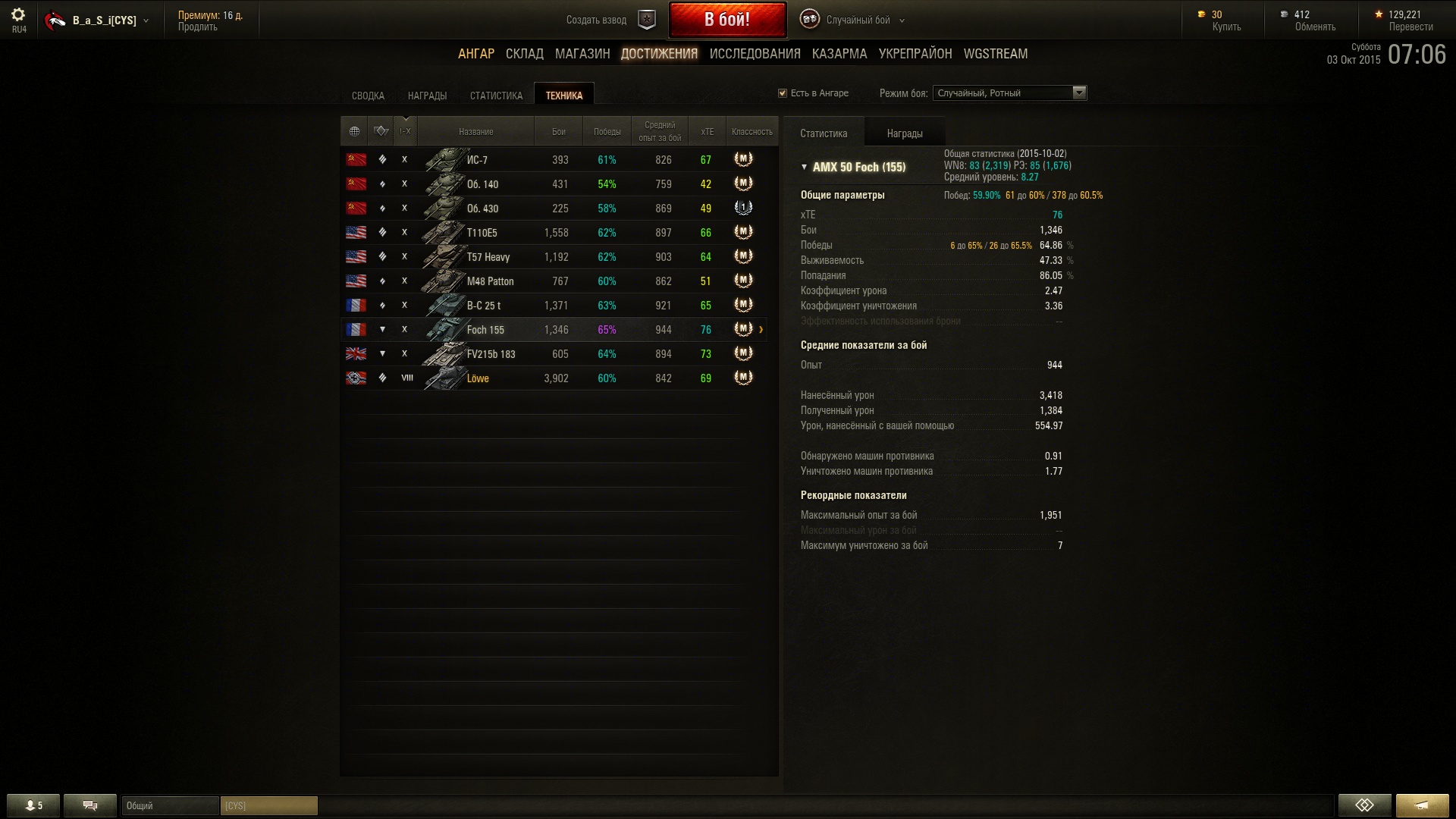 shot_050.jpg