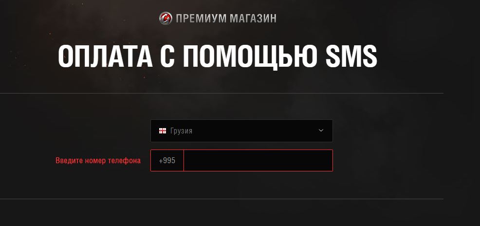sms.JPG