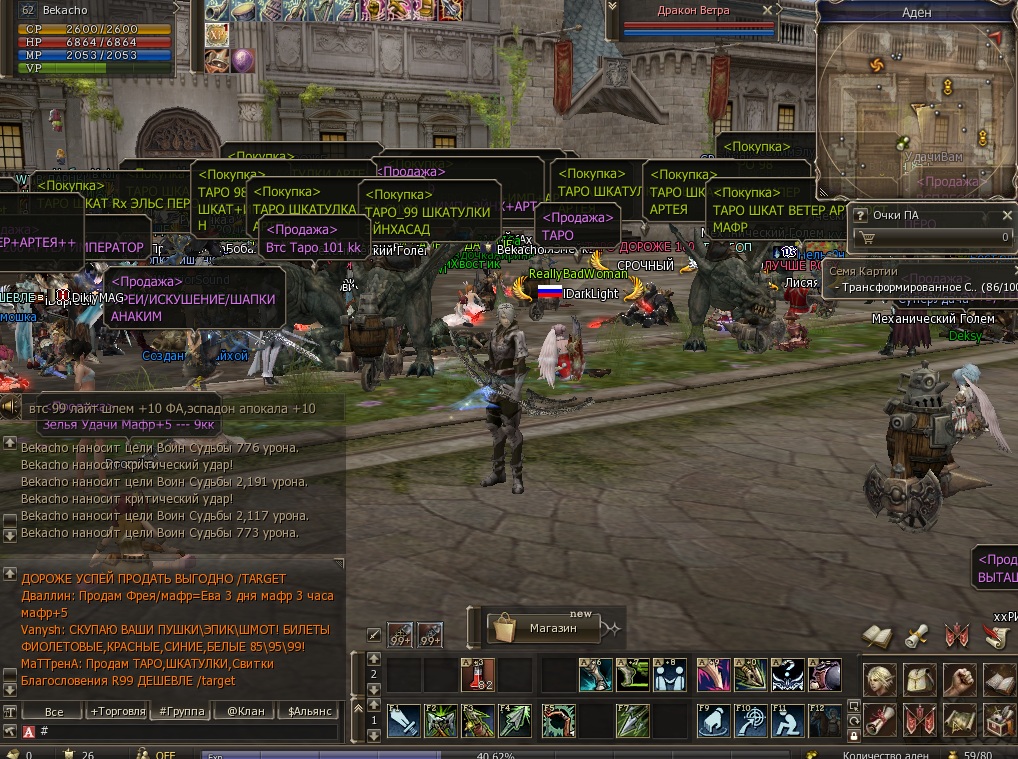 lineage_2222.jpg