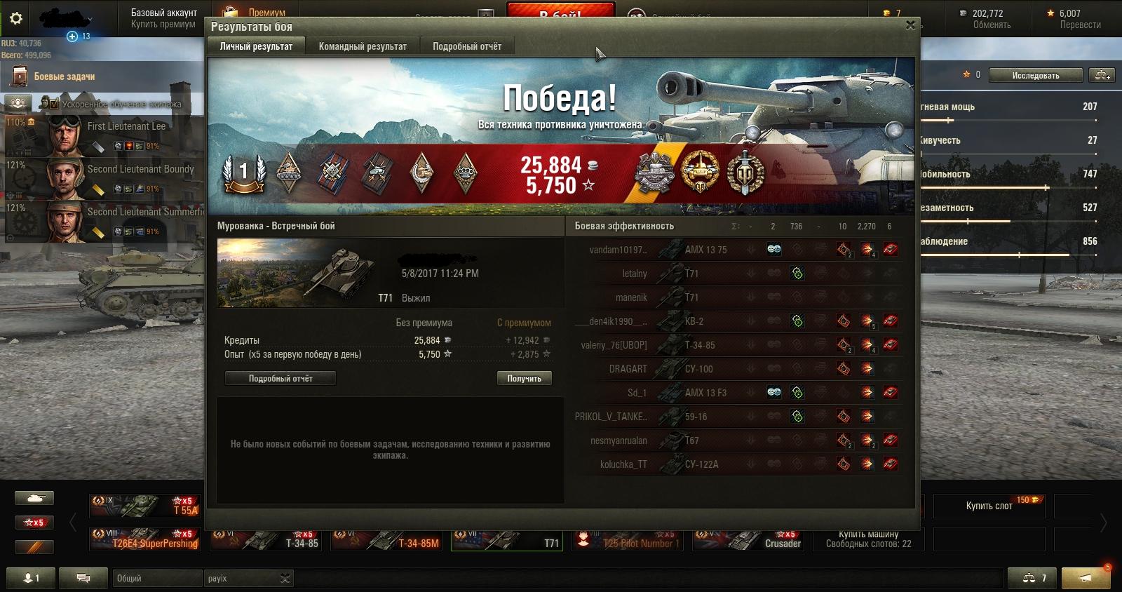 shot_170.jpg