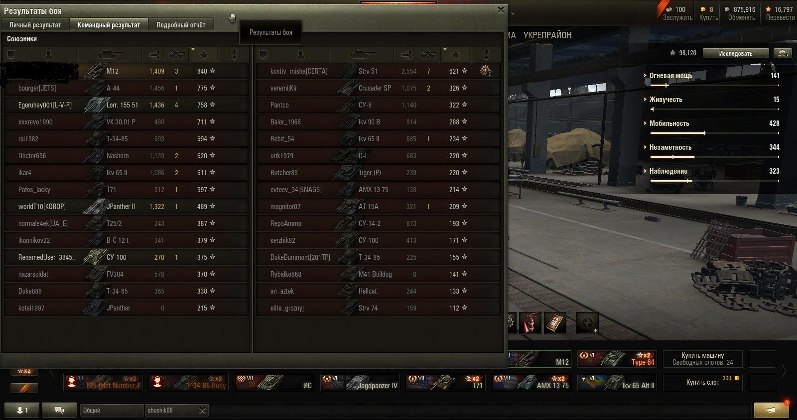 shot_214.jpg