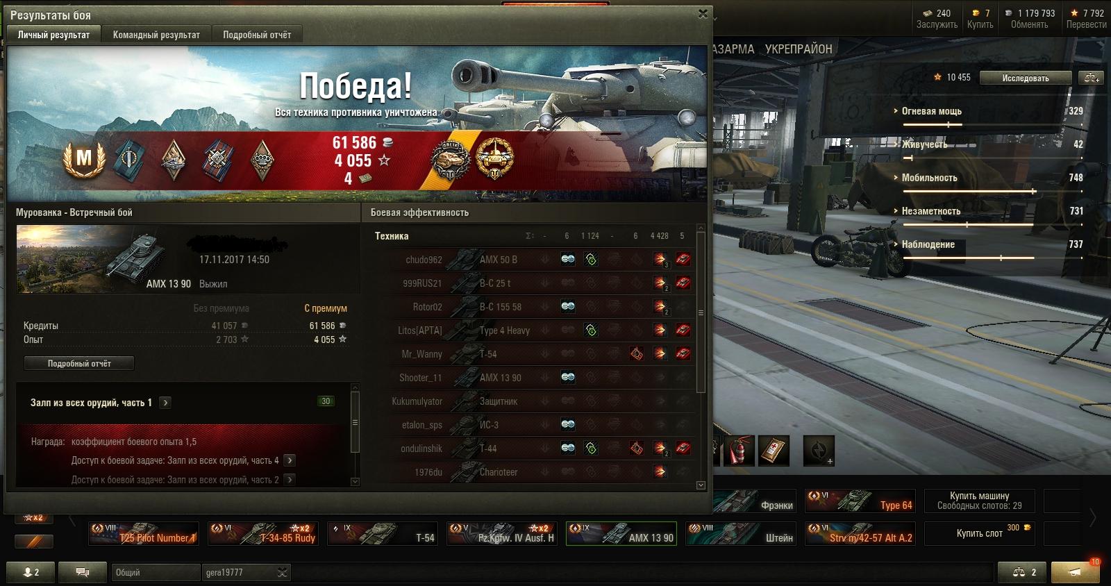 shot_294.jpg