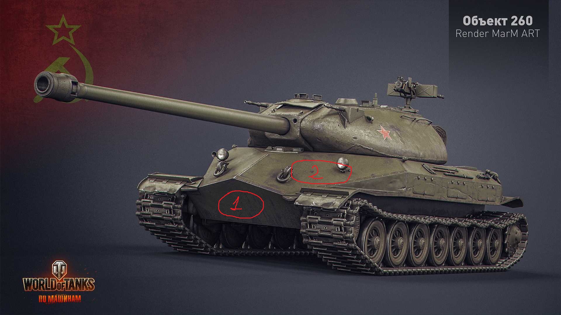 tanki.jpg