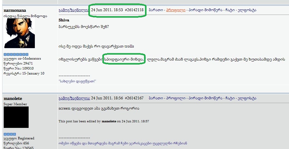 screenshot_2.jpg