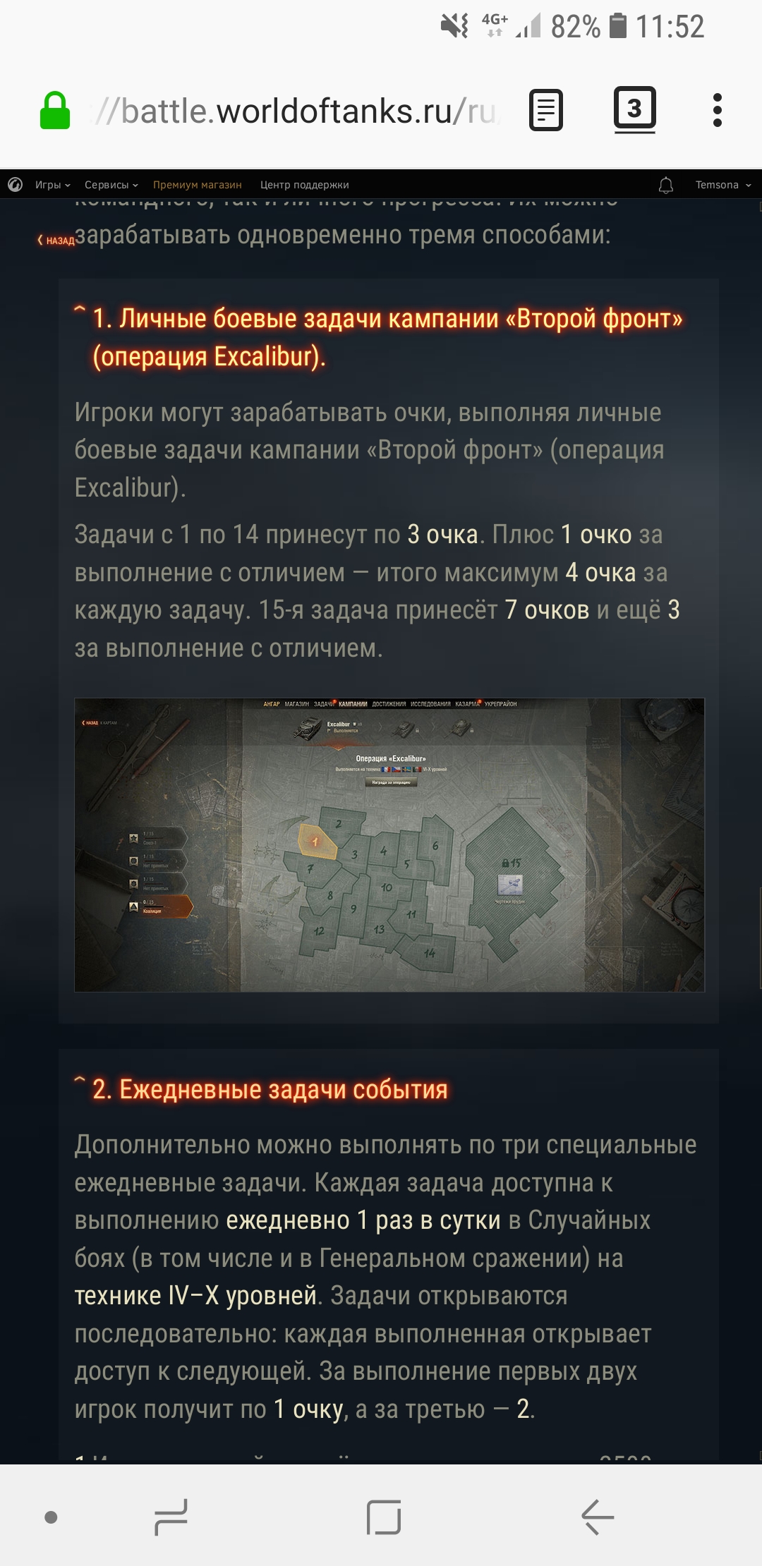 Screenshot_20180831_115214_Firefox.jpg