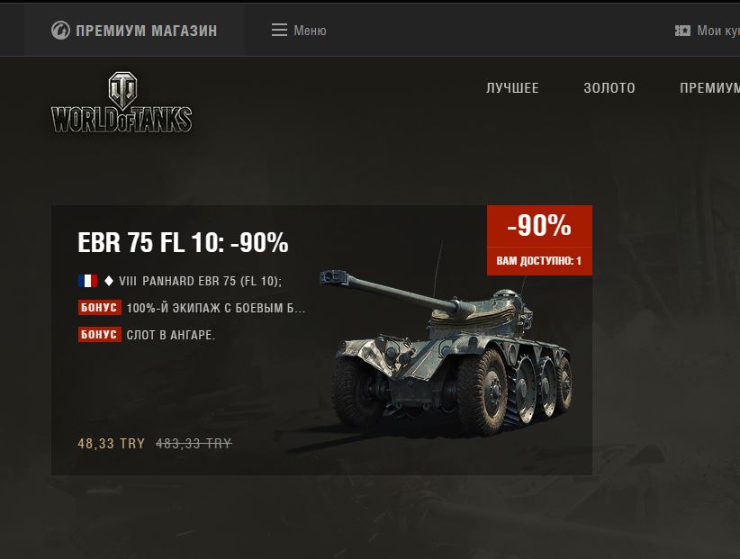 wot.JPG