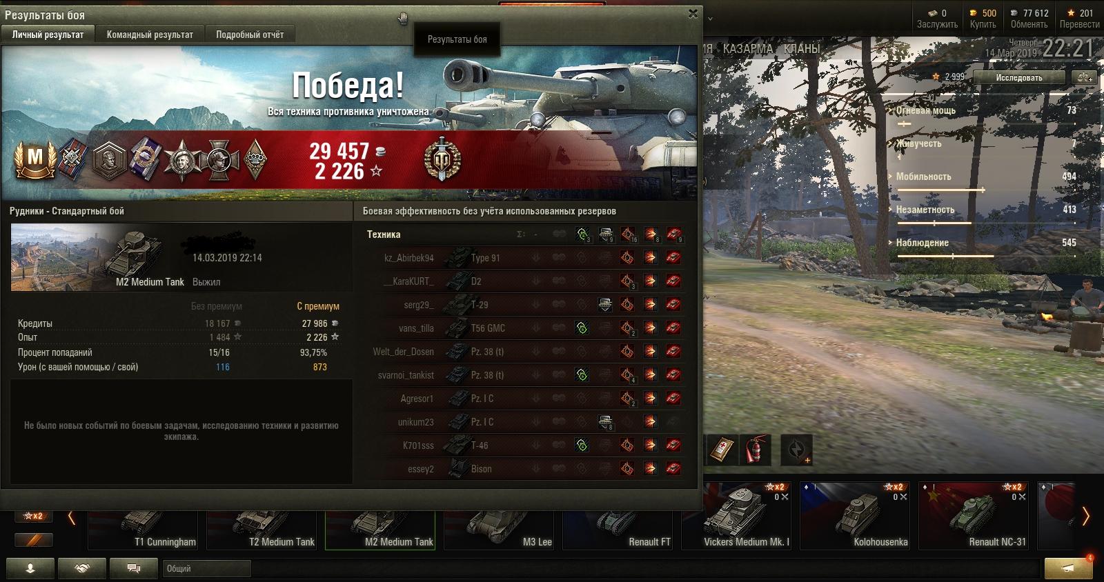 shot_272.jpg