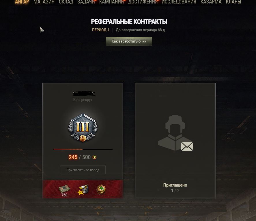 referal.JPG