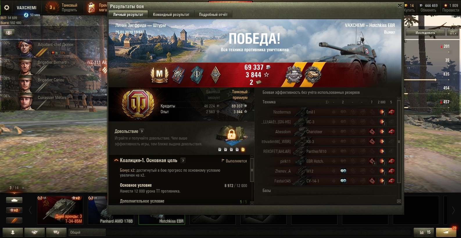 shot_352.jpg