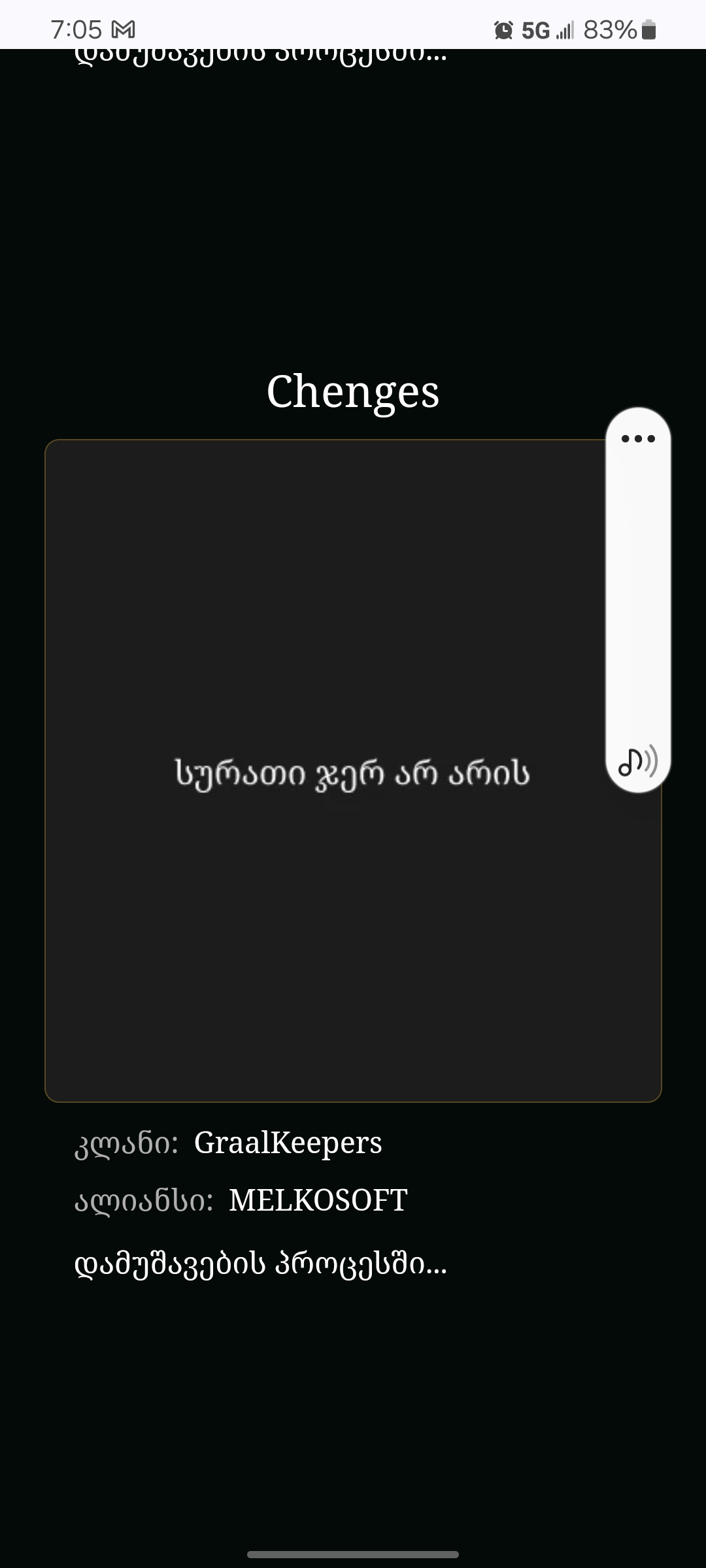 Screenshot_20241006_190528_Chrome.jpg