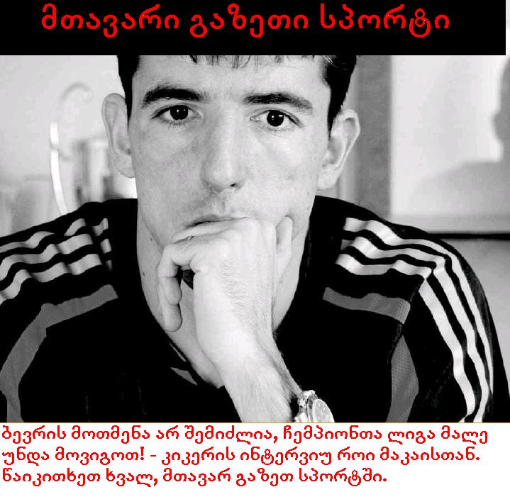 kicker1.jpg
