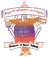 FatBoysLogo.gif