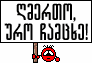uro.gif