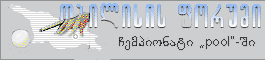 forumge_4.gif