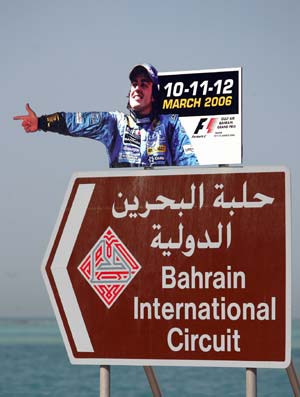 To_Bahrain.jpeg