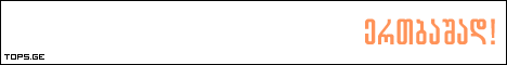 banner.gif